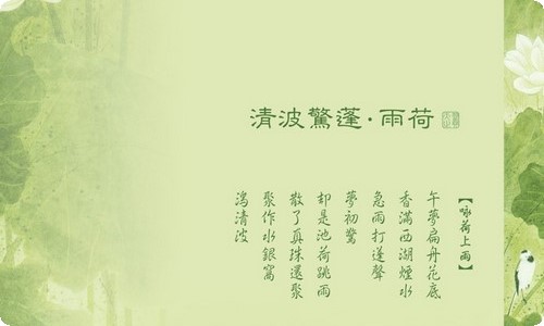 租房委托书